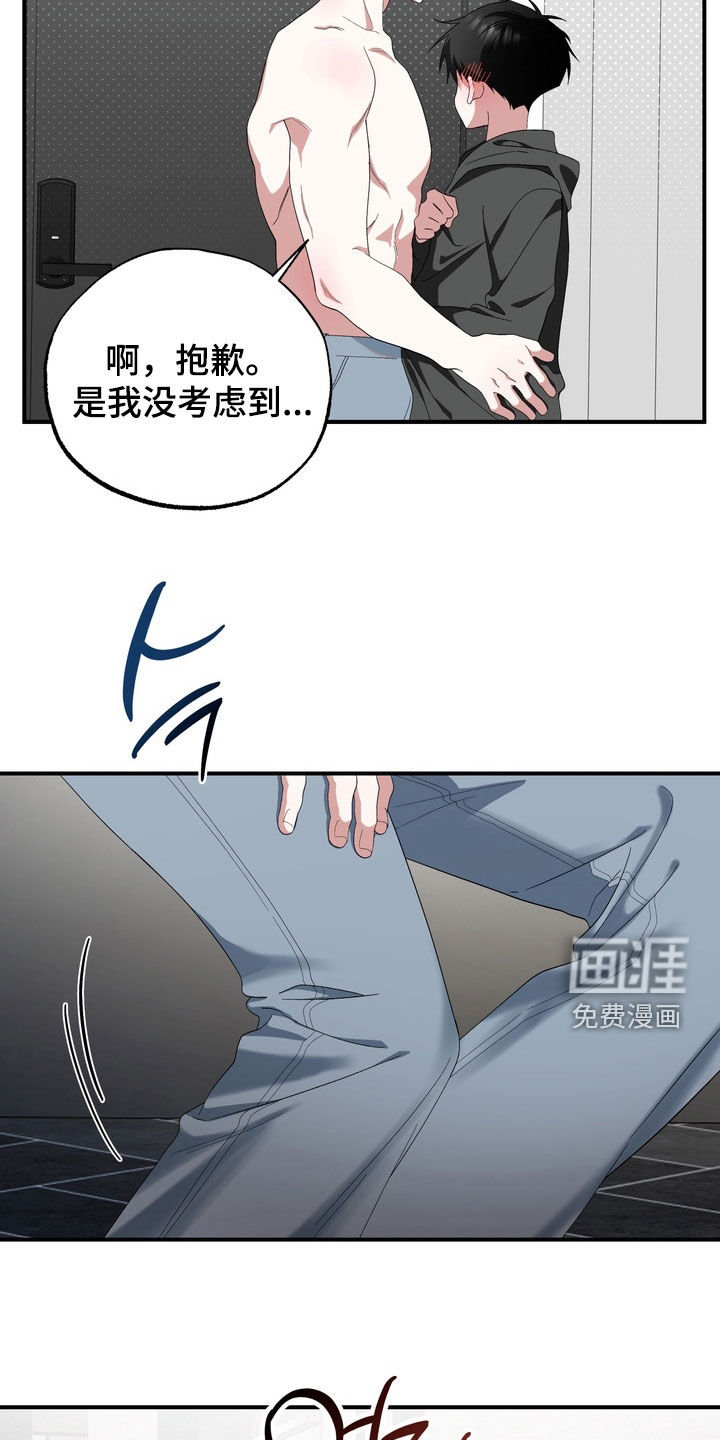 第46话20