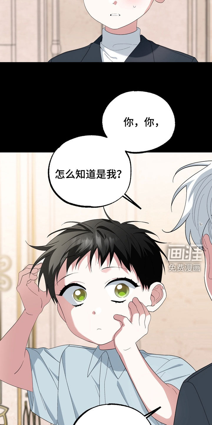 第46话3