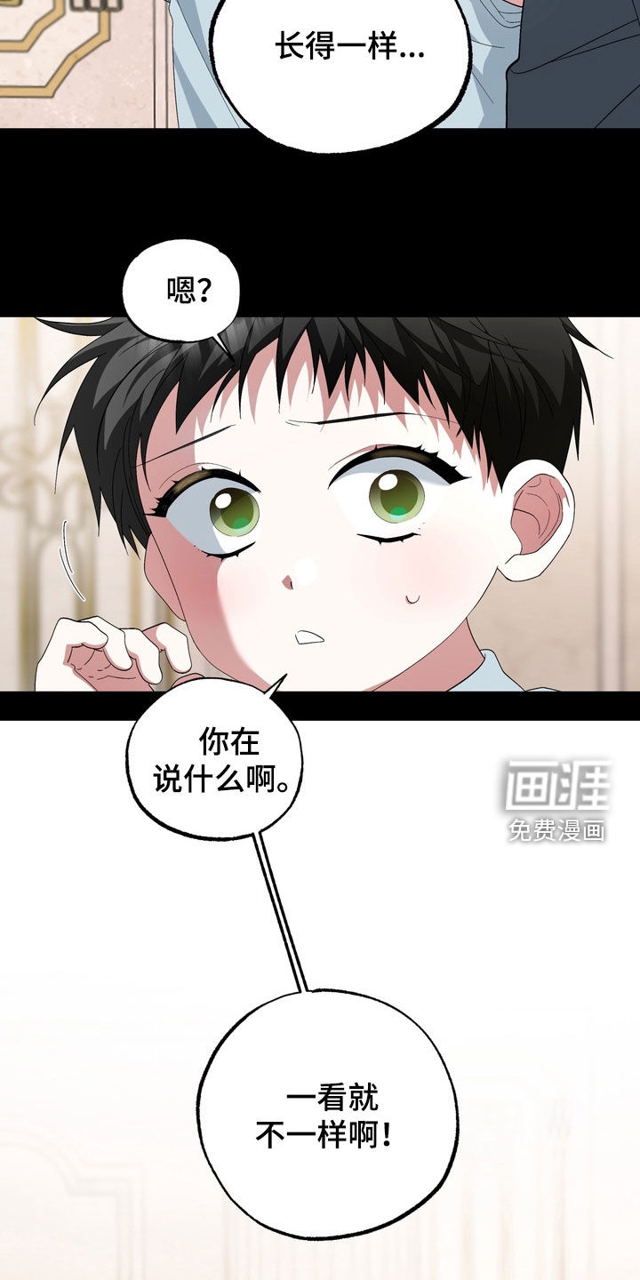 第46话4