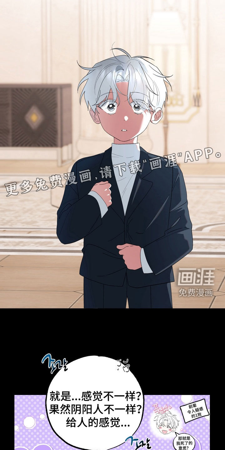 第46话5