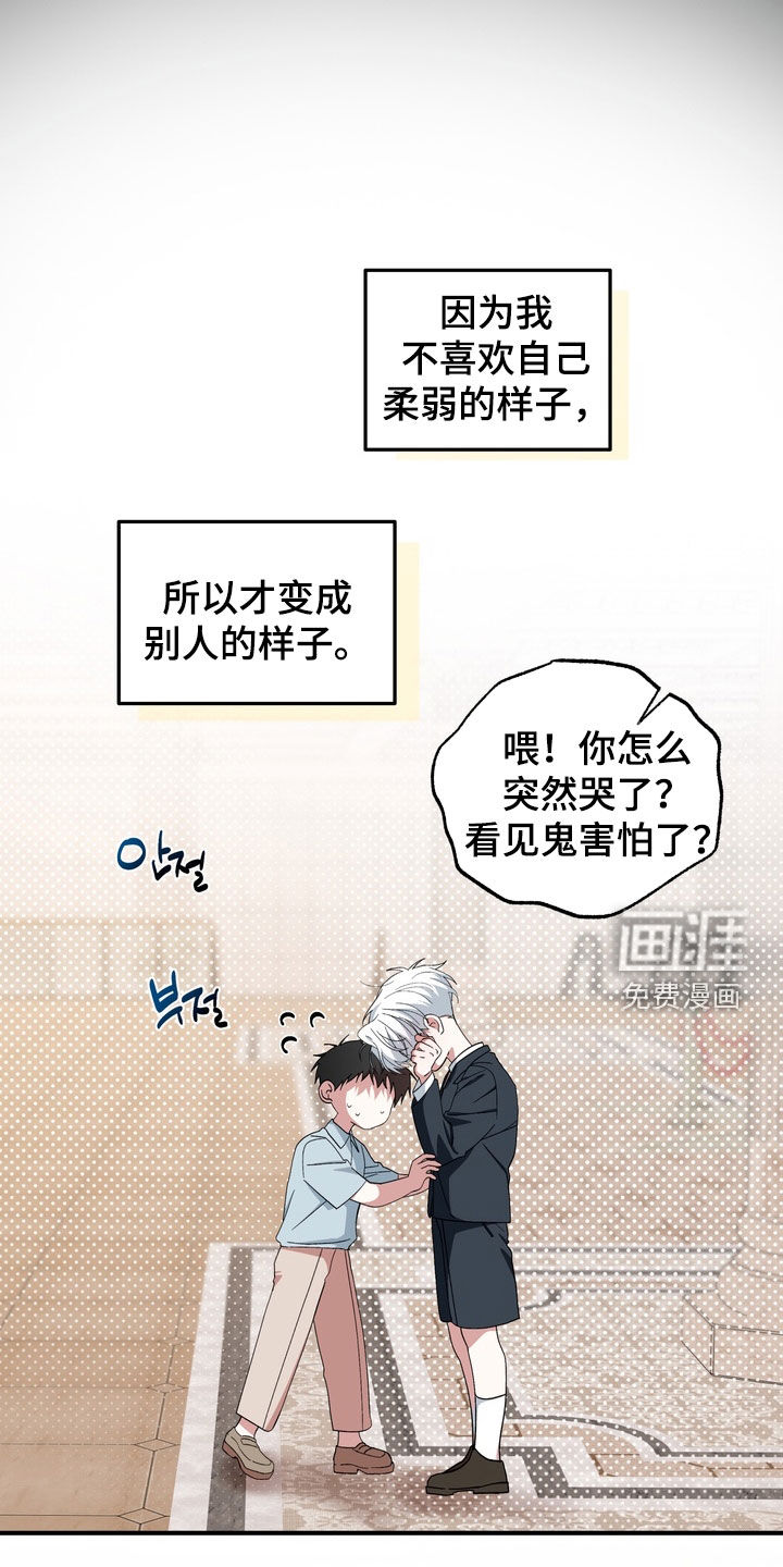 第46话7