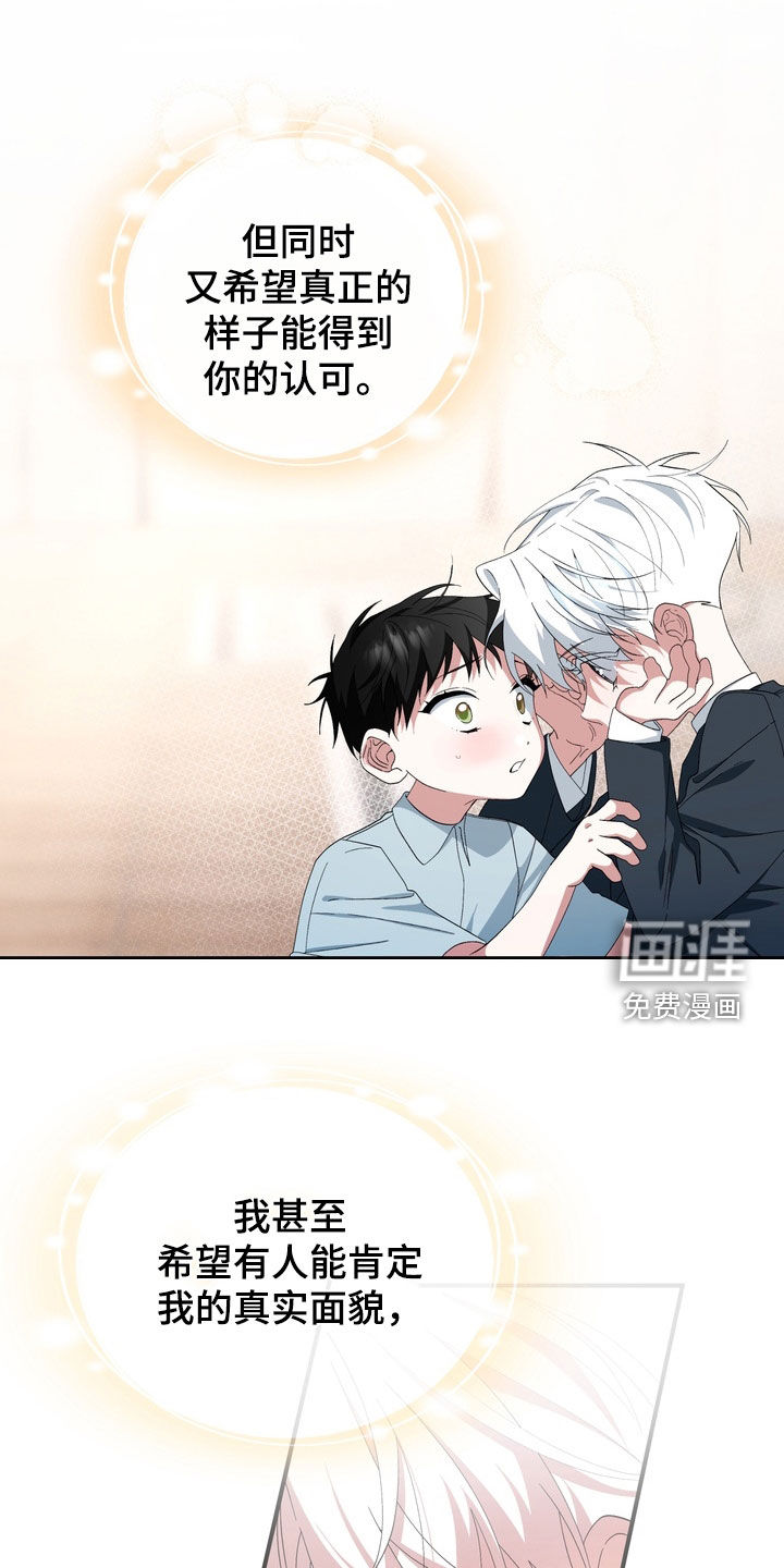 第46话8