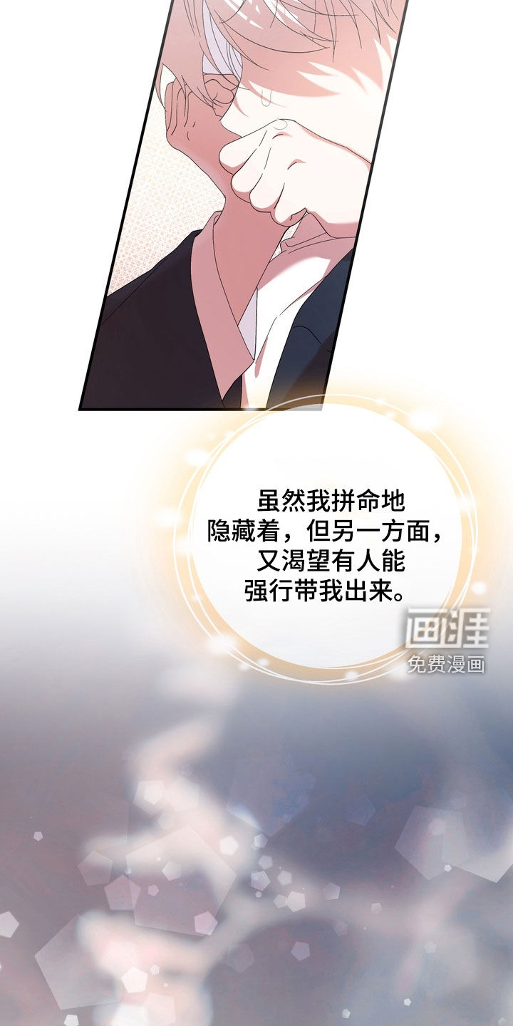 第46话9