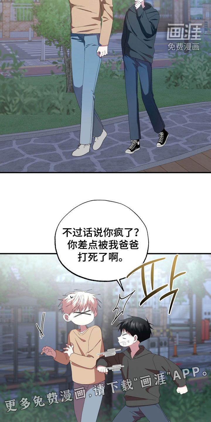 第45话1