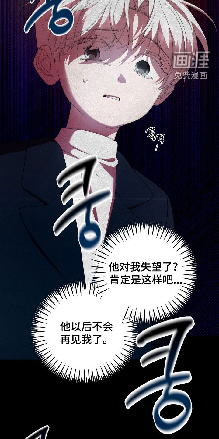 第45话16