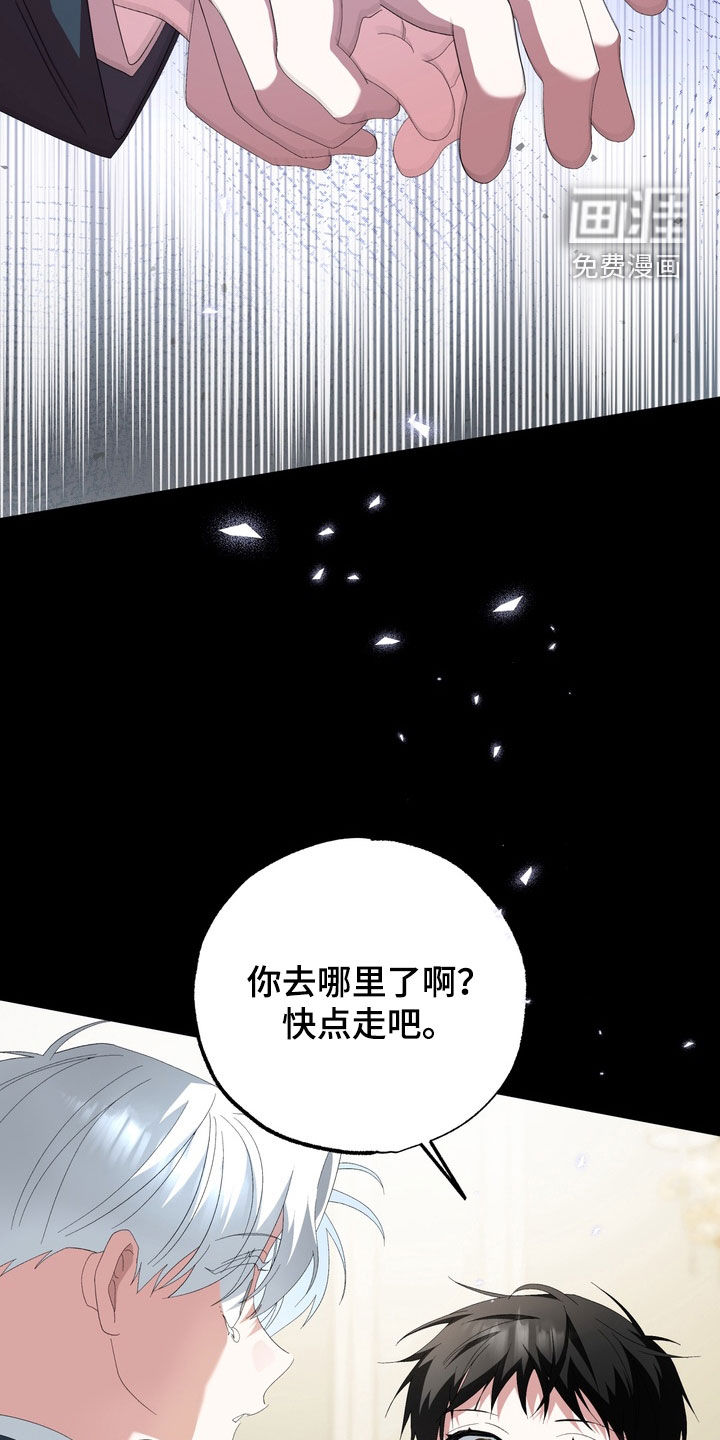 第45话19