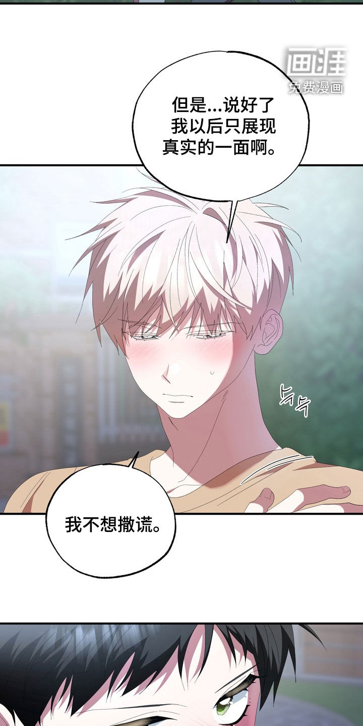 第45话2