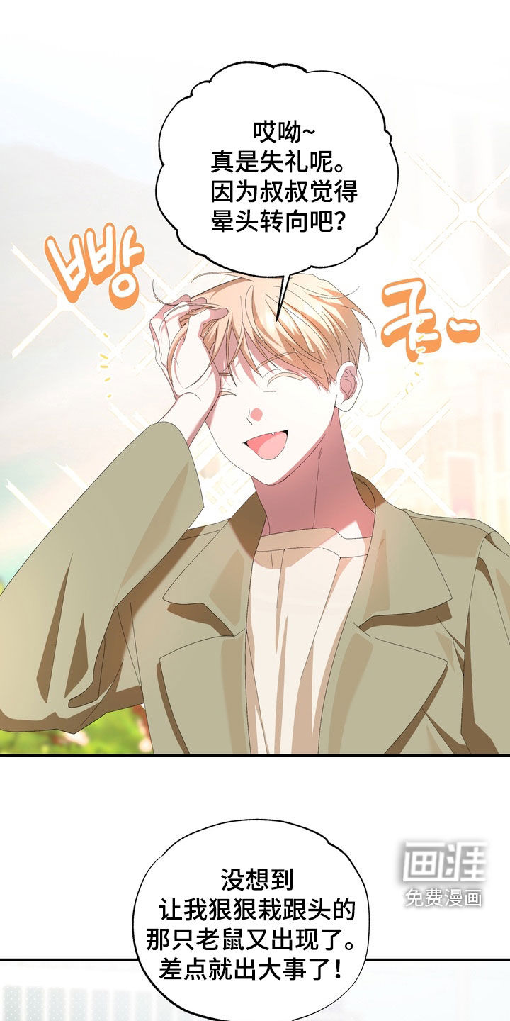 第44话0