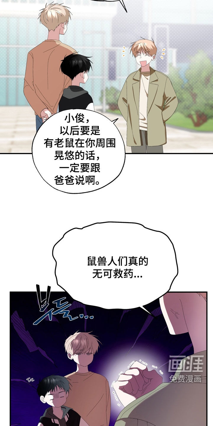 第44话1