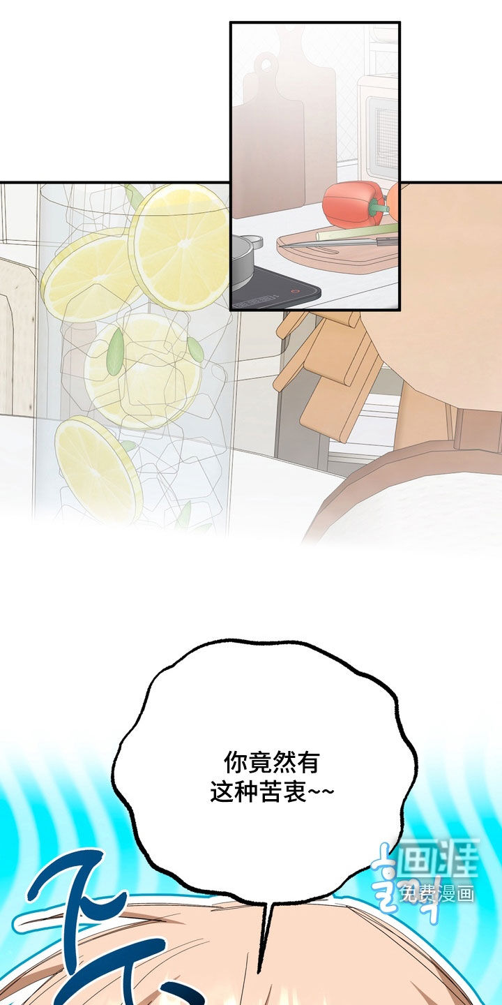 第44话10
