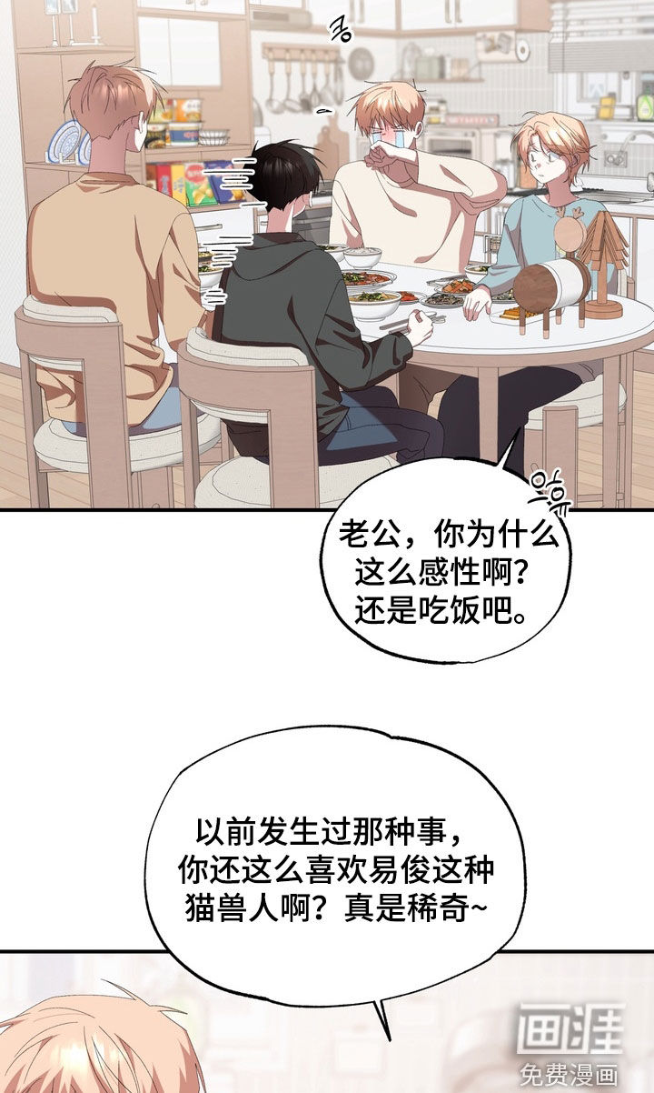 第44话12