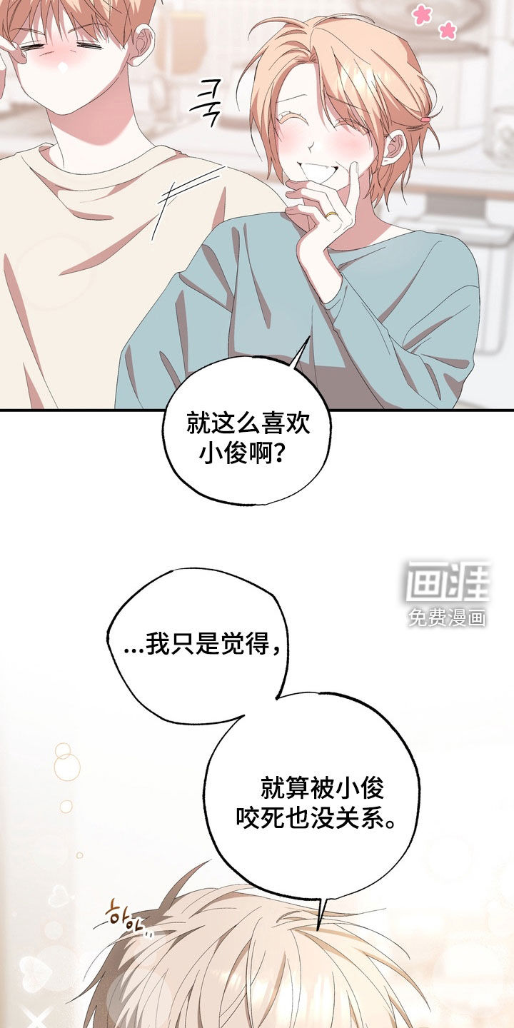 第44话13