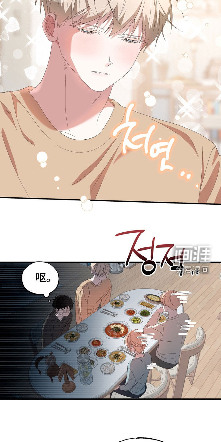 第44话14
