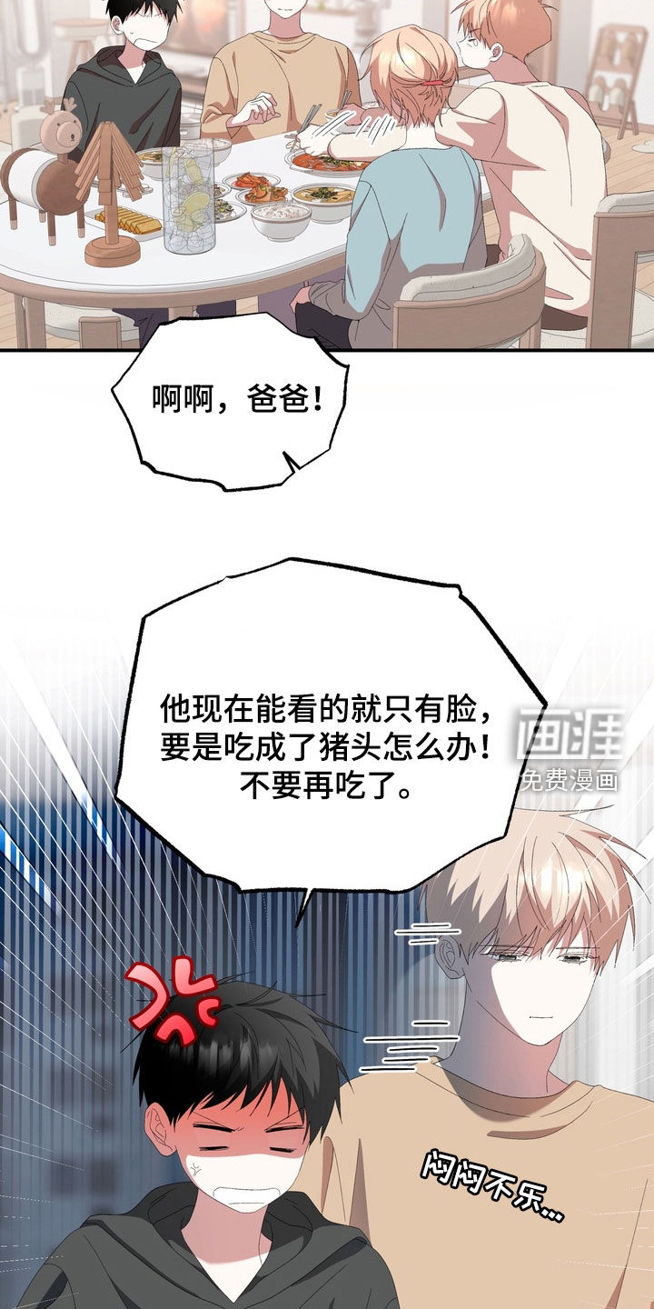 第44话16