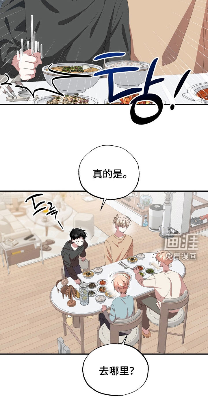 第44话17