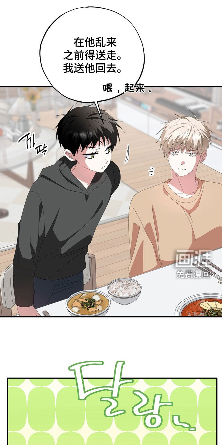 第44话18