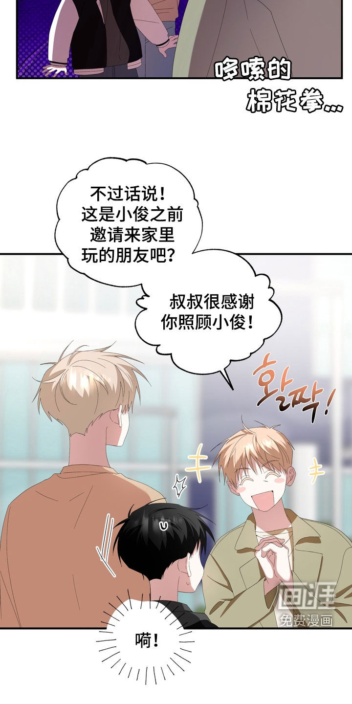 第44话2