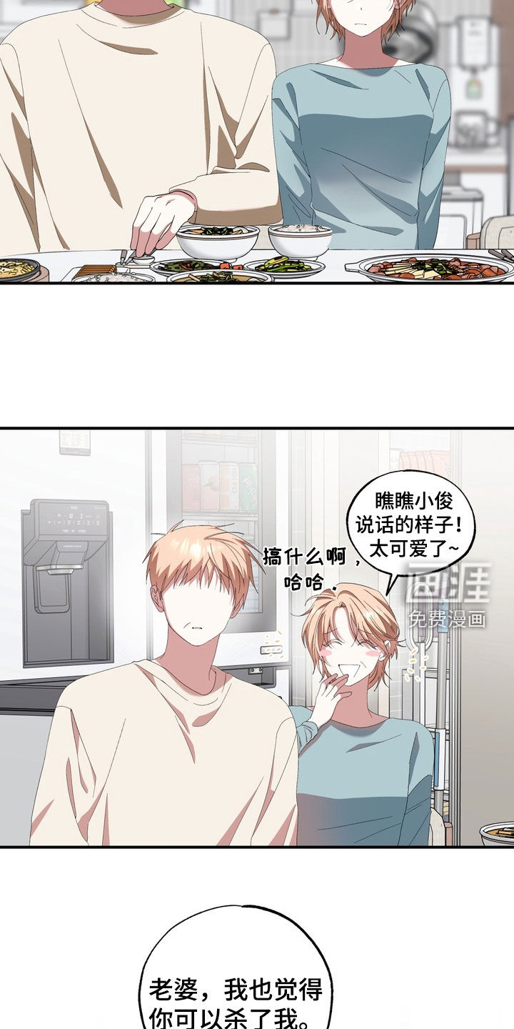 第44话20