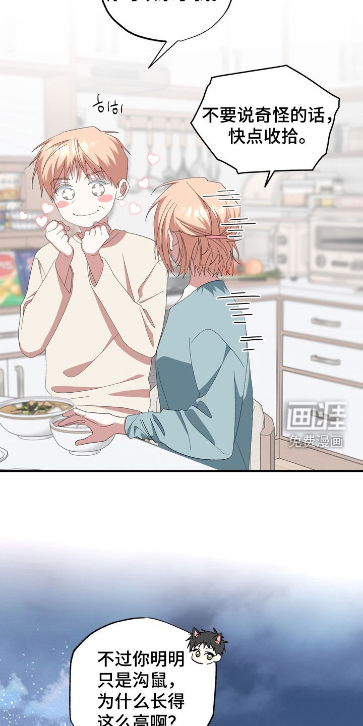 第44话21