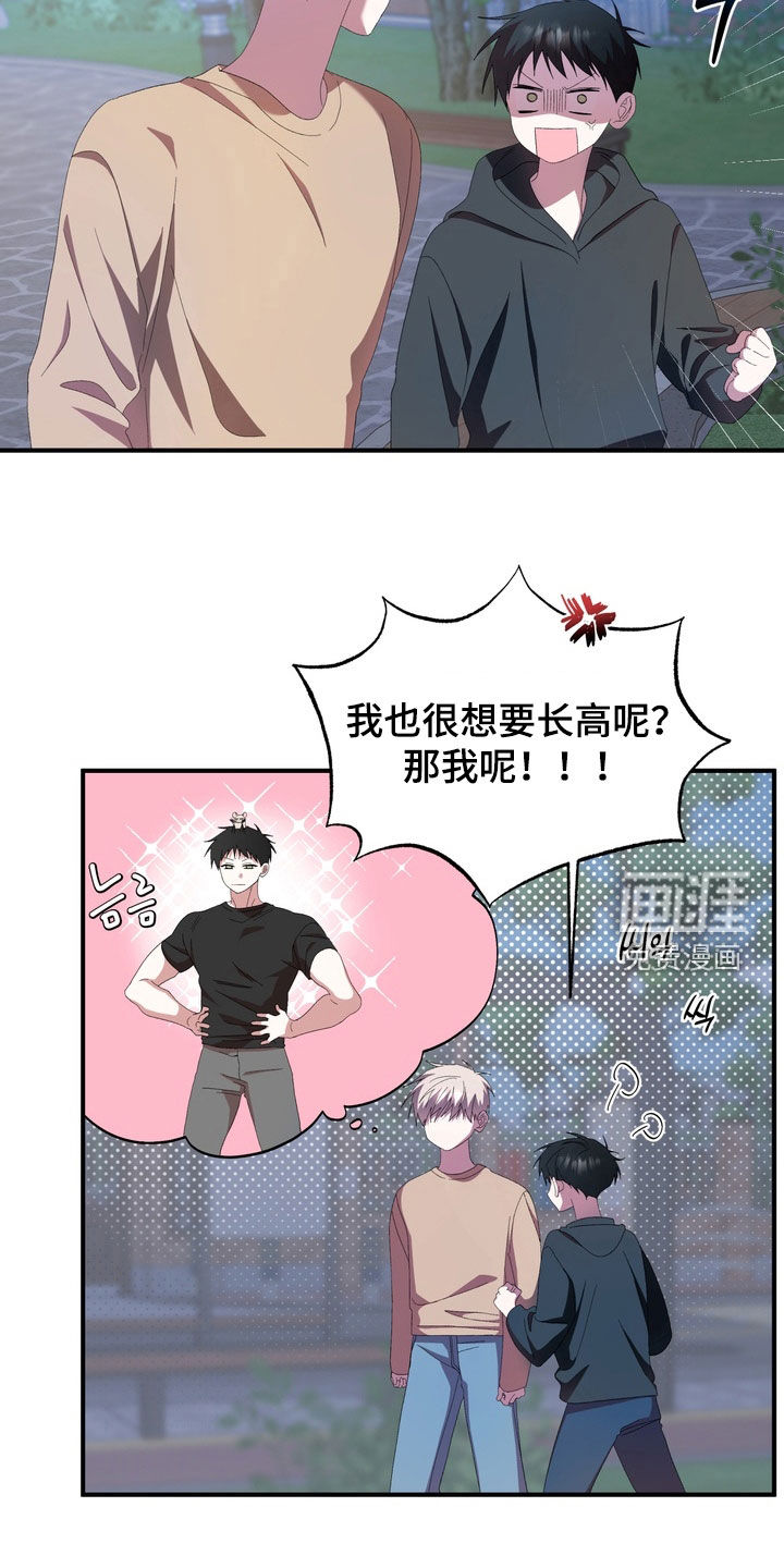 第44话23