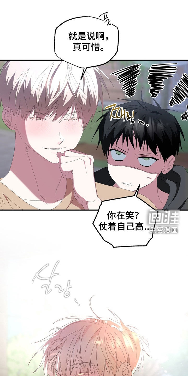 第44话24