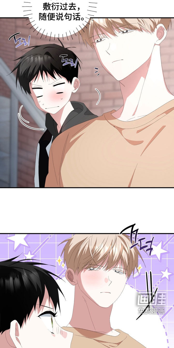 第44话4