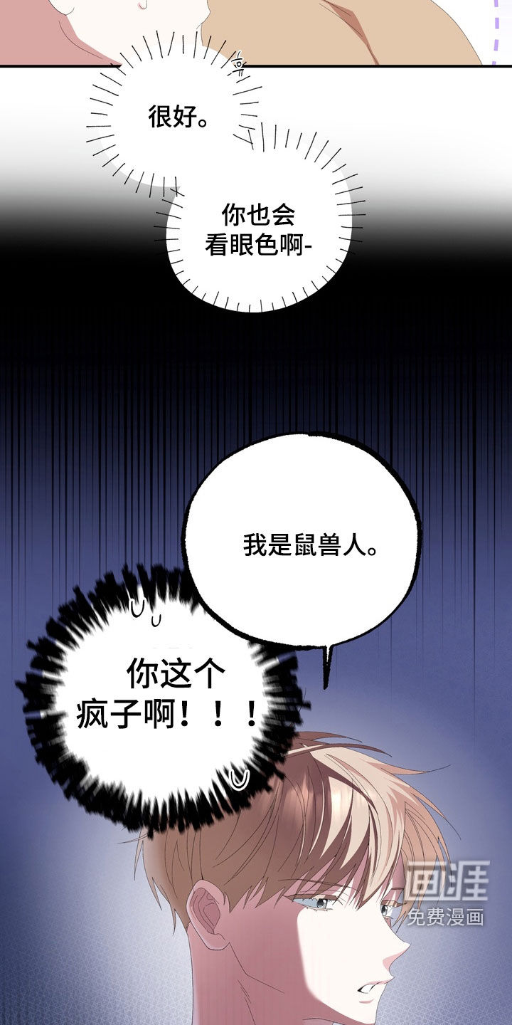 第44话5
