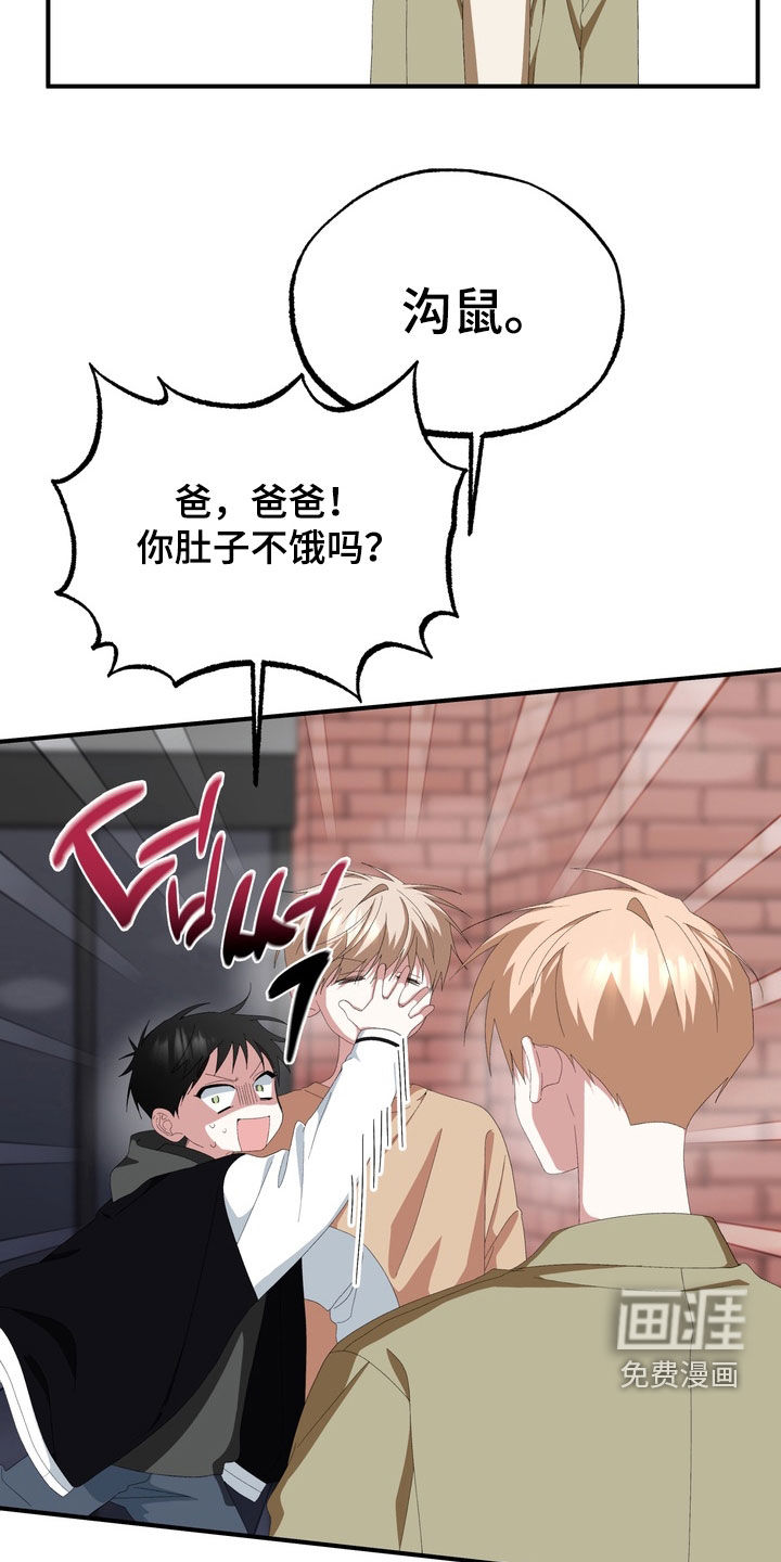 第44话7