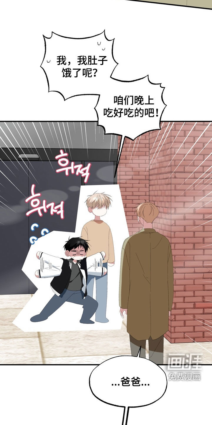 第44话8