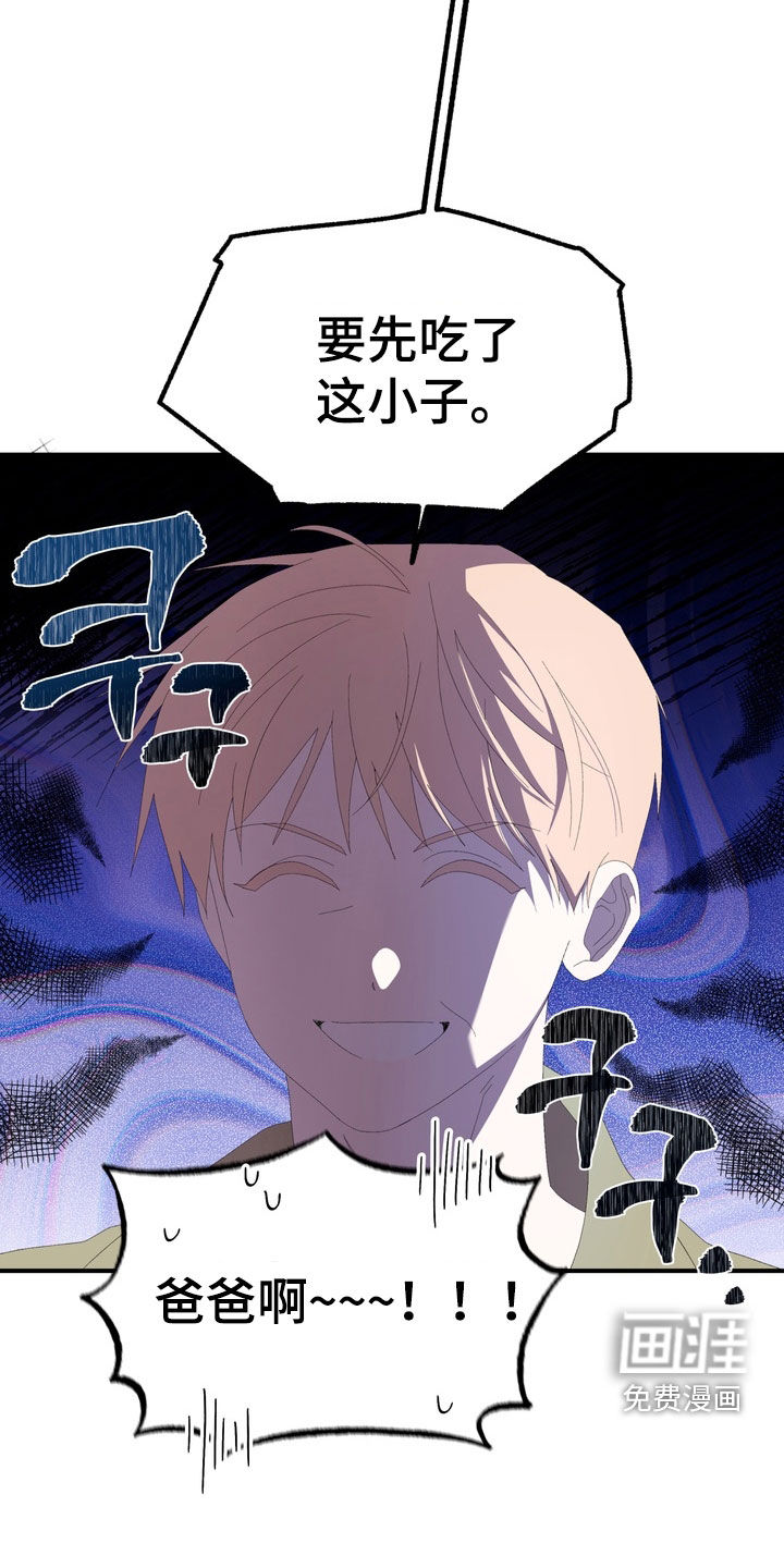 第44话9