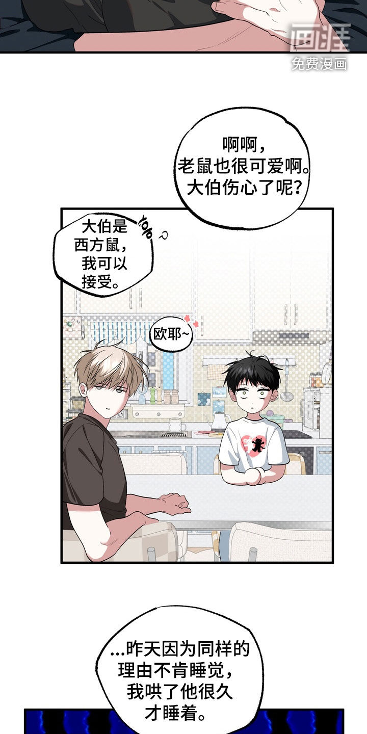 第48话1