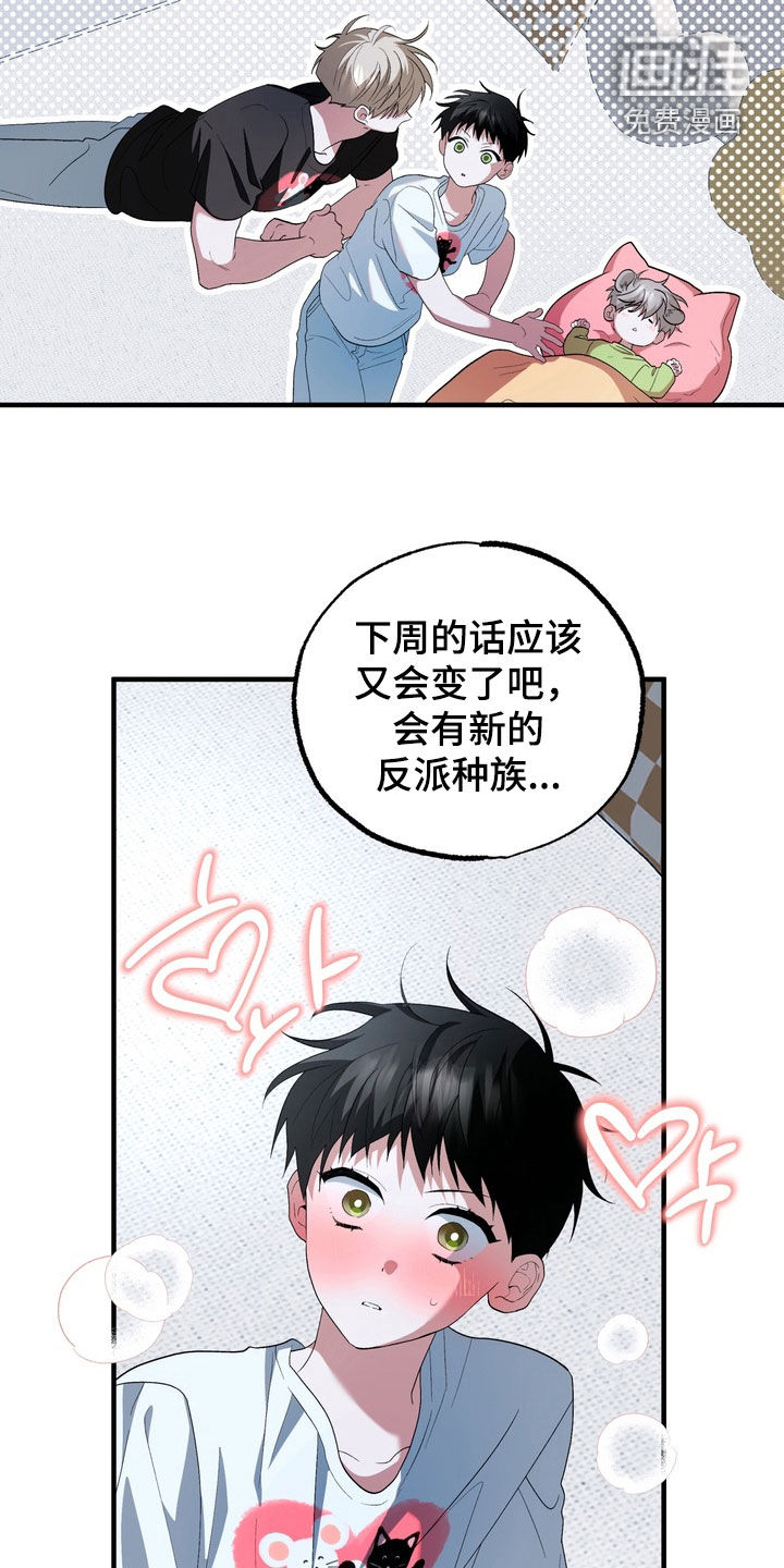 第48话10