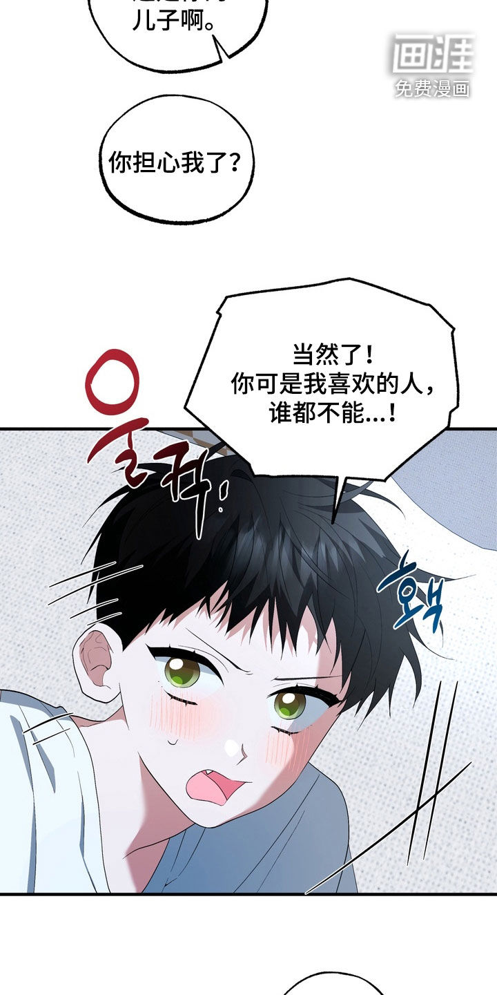 第48话12
