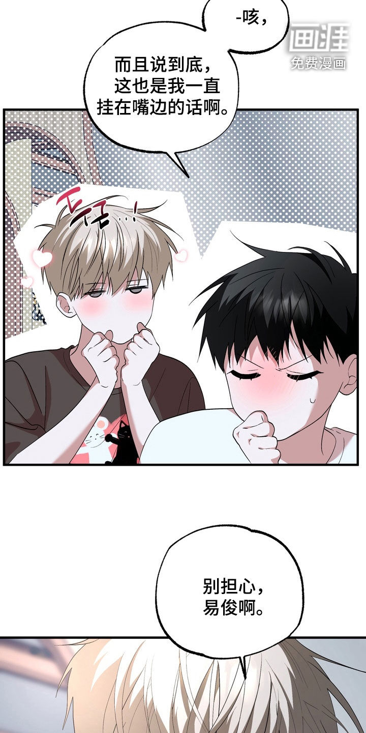 第48话13