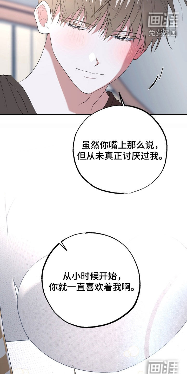 第48话14