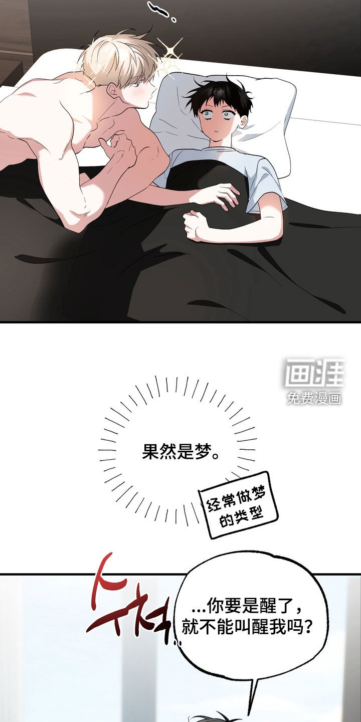 第48话19