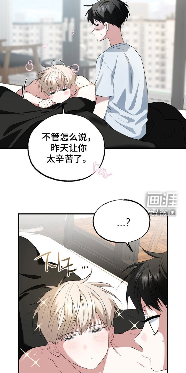 第48话20