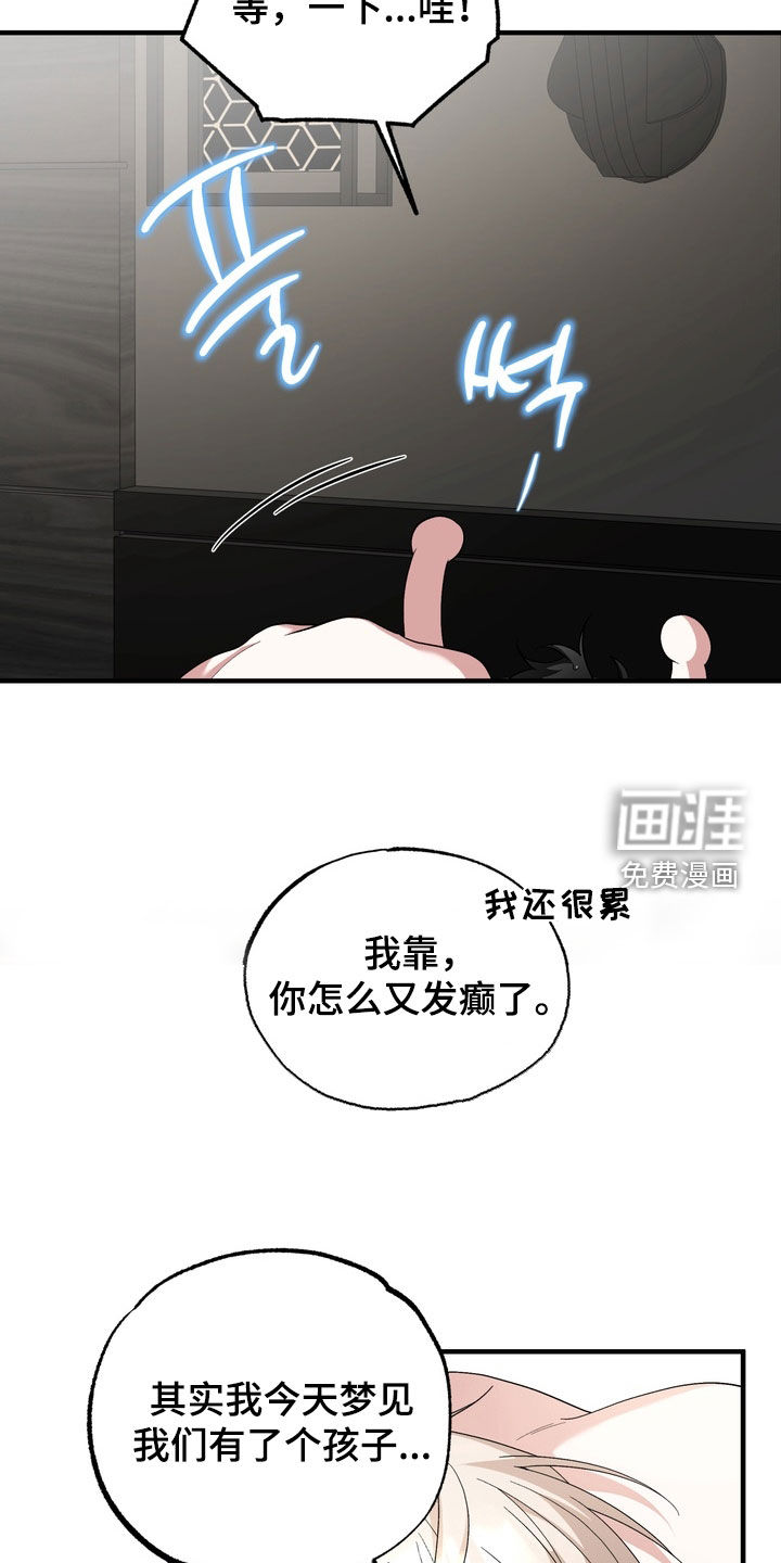 第48话22