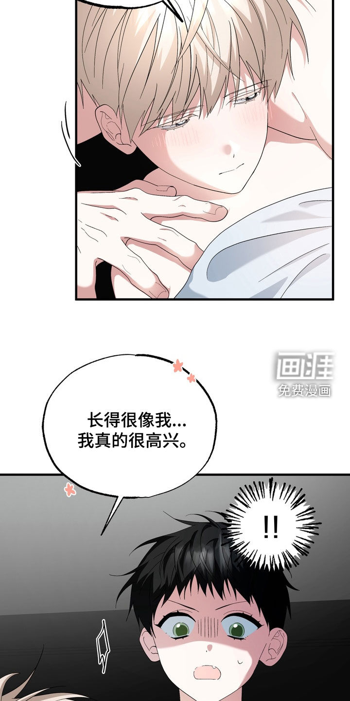 第48话23