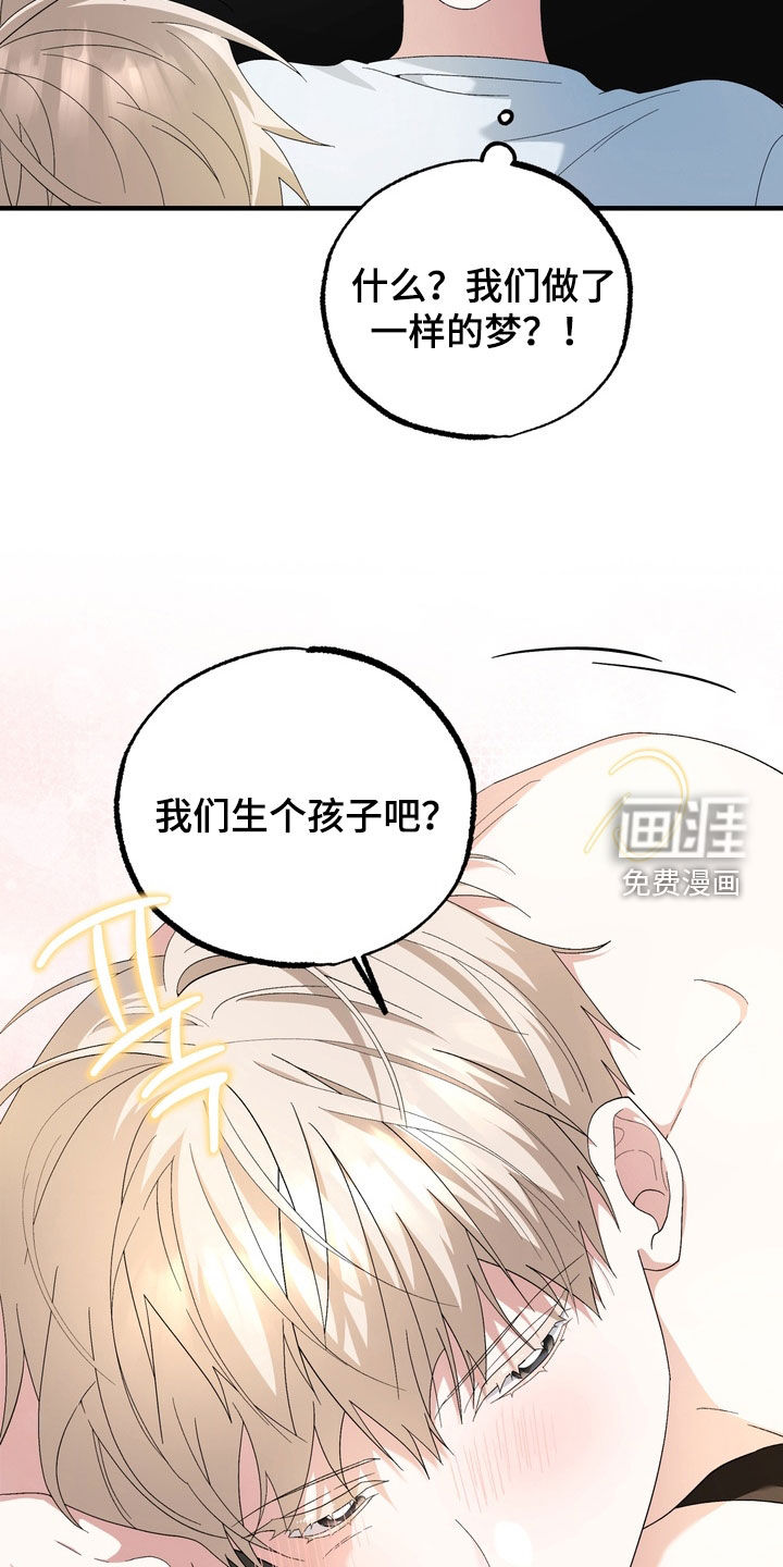 第48话24