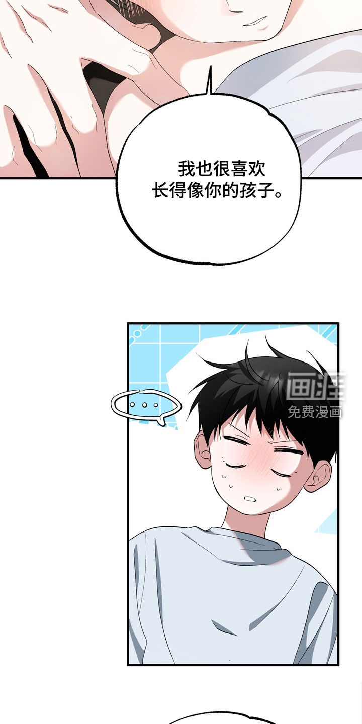 第48话25