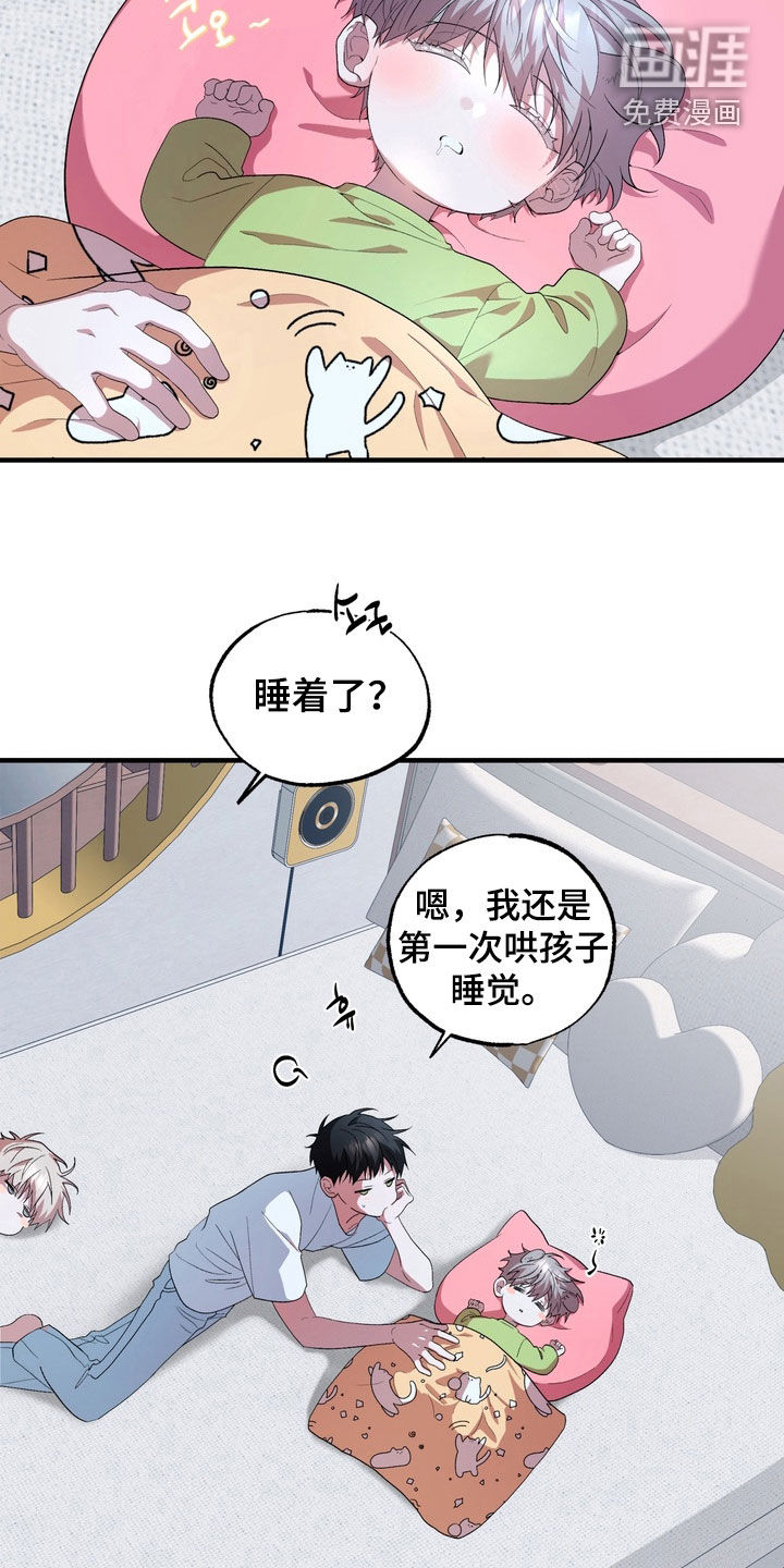第48话6