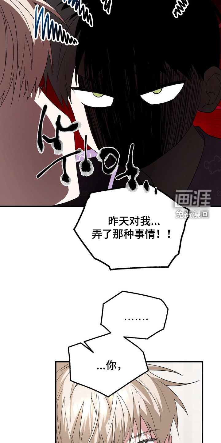 第47话13