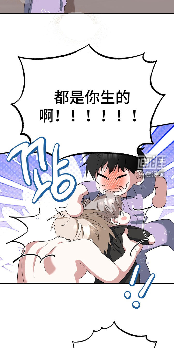 第47话19