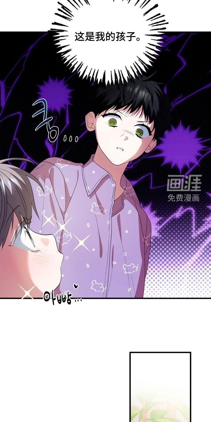 第47话23