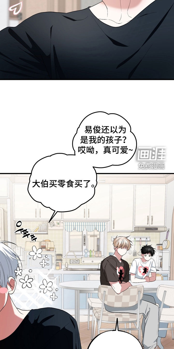 第47话25