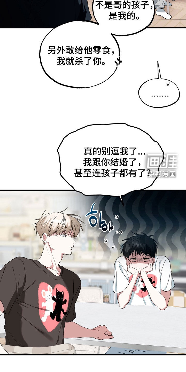 第47话26