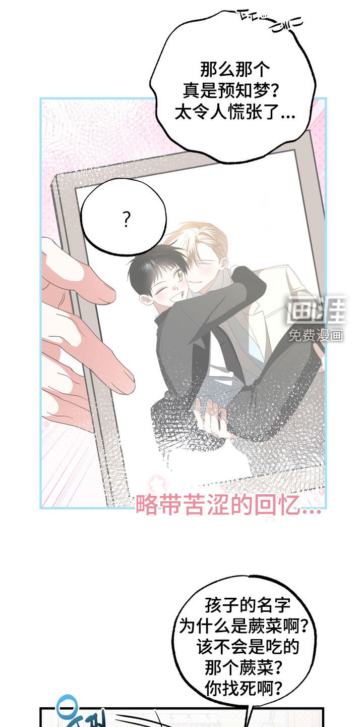 第47话27