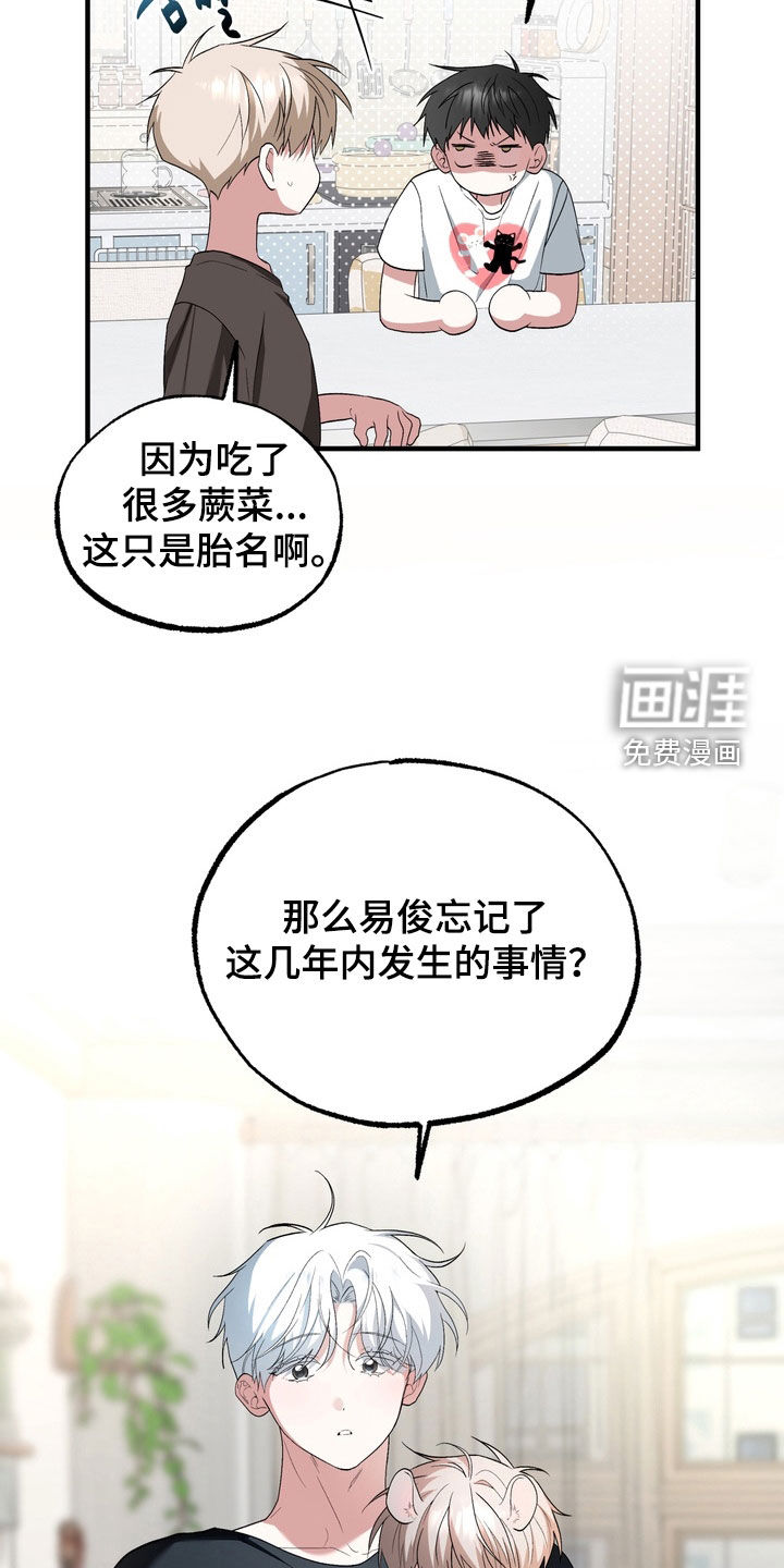 第47话28