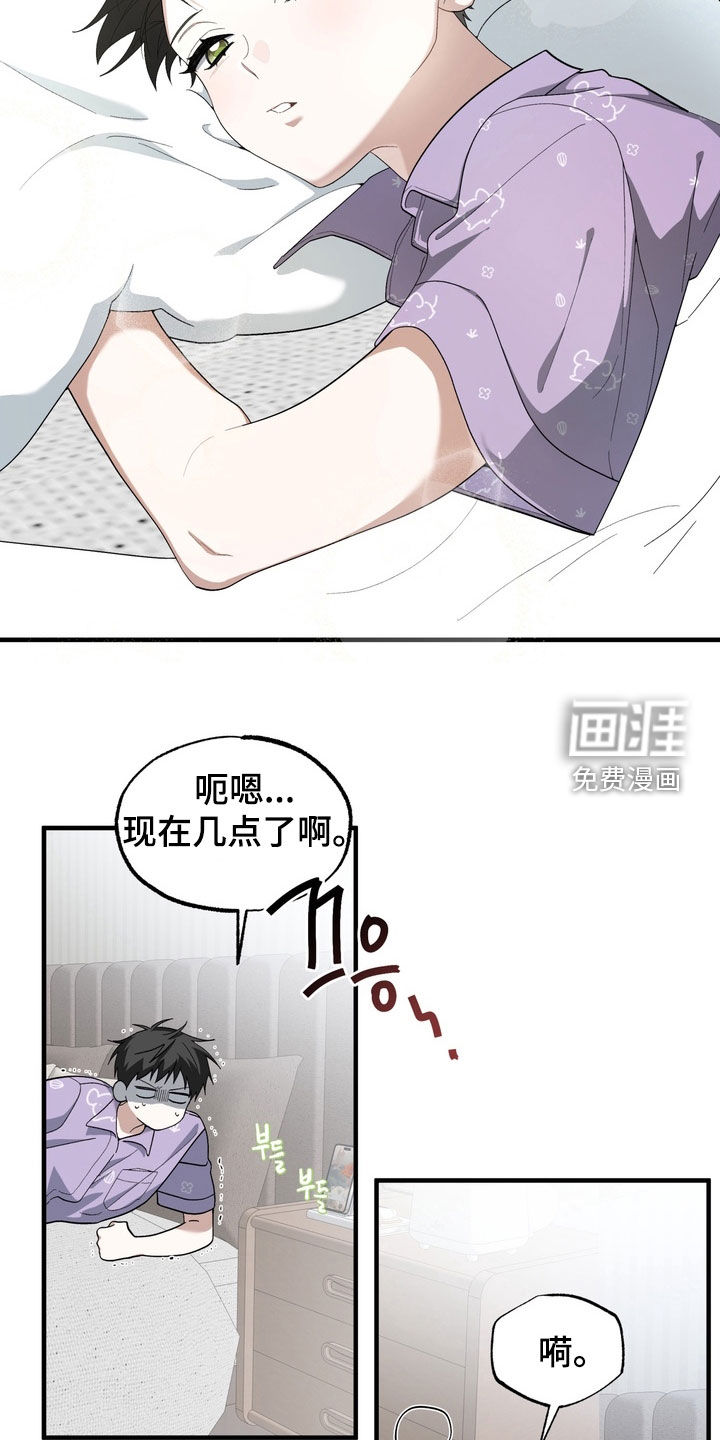 第47话1